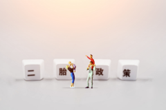 澳门永利赌场_澳门永利网址_澳门永利网站_女职工产假期满后