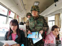 澳门永利赌场_澳门永利网址_澳门永利网站_广西崇左市公安边防支队寨安边境检