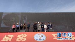 澳门永利赌场_澳门永利网址_澳门永利网站_当地通过举办陶艺作品展、陶艺创作