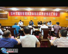 澳门永利赌场_澳门永利网址_澳门永利网站_莫兰新出席会议并讲话