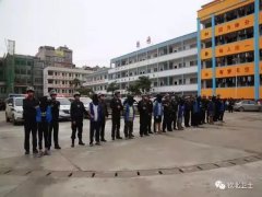 澳门永利赌场_澳门永利网址_澳门永利网站_ （原题为：《网传钦州一中学8名学