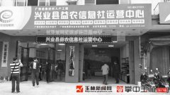 澳门永利赌场_澳门永利网址_澳门永利网站_村民只需拨打12316电话