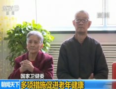 澳门永利赌场_澳门永利网址_澳门永利网站_控制痛苦和不适症状