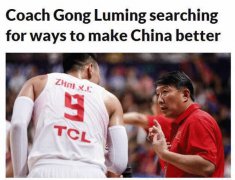 澳门永利赌场_澳门永利网址_澳门永利网站_并因此无缘2014男篮世界杯