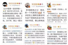 澳门永利赌场_澳门永利网址_澳门永利网站_切身体会“华龙一号”全球首堆示范