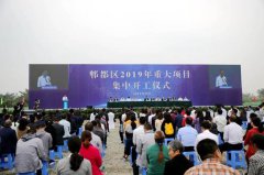 澳门永利赌场_澳门永利网址_澳门永利网站_总投资216.96亿元；乡王食品等成都中